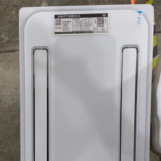 Haotai Intelligent Cooler Kitchen Recessed Lighting Two-in-One Air Conditioner Integrated Ceiling Ventilation Cooler Fan Cooler Three Motors Double Swing Leaves*LCD Remote Control*Nine Functions