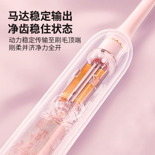七点半电动牙刷全自动智能声波 防滑精致高颜值家用成人学生儿童情侣套装免充电生活好物 白色磨砂【高颜值】+配2支软毛刷头