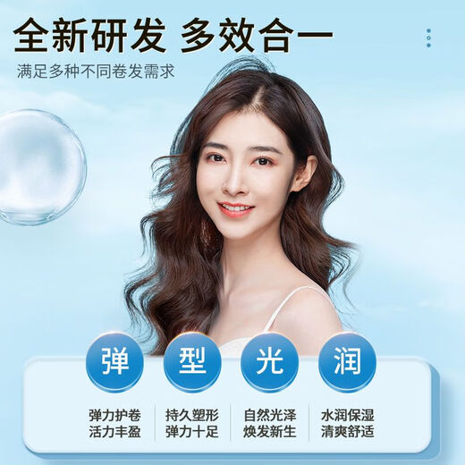 Schwarzkopf Professional Magic Fragrance Foam Hair Wax for Curly Hair Moisturizing and Fluffy Perm Elastic Bubble Hair Gel Mousse for Men and Women Barber Shop Trial Pack Foam Hair Wax 99ml