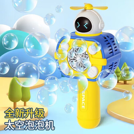Mi Xiaoshu Máquina de burbujas de juguete para niños Gun de la burbuja de mano Boy Electric y Niña 3-7-14 Regalo de cumpleaños de la escuela primaria al aire libre Estudiante 10