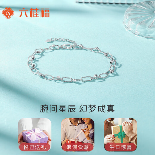 Liuguifu jewelry platinum bracelet for women pt950 platinum geometric bracelet jewelry birthday gift about 3.35g