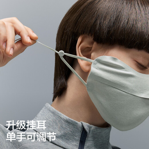 Jiao Nei Yinpi 302Standard Men's and women's same style sun protection four-season mask skin-friendly antibacterial breathable mask 25 years new black 1 piece M