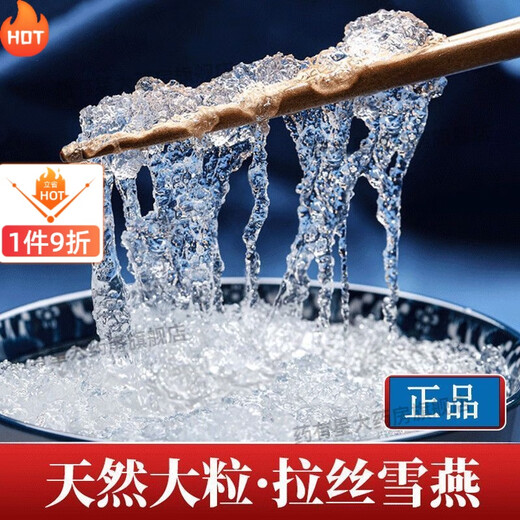 Эффекты и функции Tongrentang Snow Wallows Walling Extra-Mustrade Snhated Snow Bird's Authentic Yunnan Wild I сырой птичье гнездо персиковой резинки персиковой резинки мыло мыло для мыла, чтобы питать кожу [Wild Snow Bird].