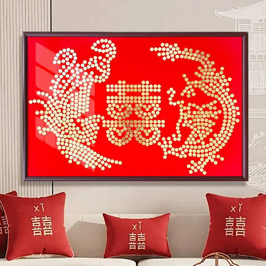 溥畔龙凤呈祥百喜图闺蜜结婚礼物送新人5角手工diy五毛钱喜字硬币相框 龙凤呈祥80*120花梨木框约需829 全套配齐相框含喜字币