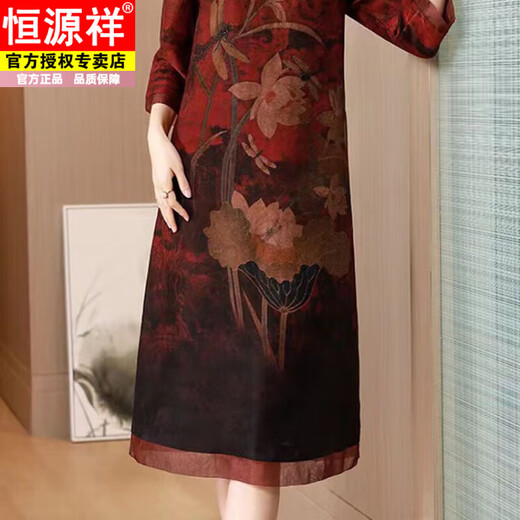 Hengyuanxiang (hengyuanxiang) Hangzhou Authentic Silk Plord Новый стиль улучшенный Cheongsam шелк шелковый