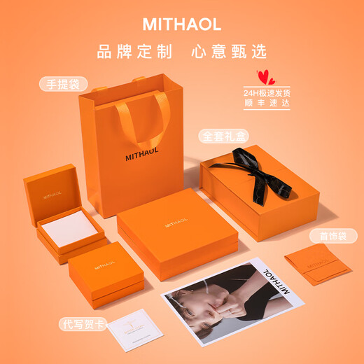 MITHAOL KUSC福禄葫芦项链女 新中式国风翡翠吊坠锁骨链生日礼物送老婆妈妈 福禄葫芦项链 专柜礼盒装 母亲节礼物实用高级感送妈妈
