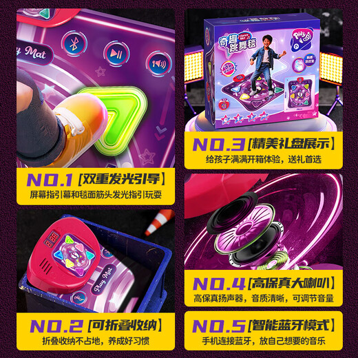 Nebula детская музыка танцующая одеяла детская игра одеяло одеяло домашние беспроводные танцевальные машины игрушки для мальчиков и девочек подарки на день рождения 7-14 лет.
