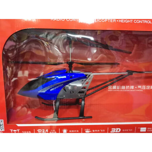DE Airlines Электрический дистанционный управление самолетом Helicopter 4 Quadcopter H16 Зарядка стабильная детская игрушка De Airlines сплав сплав с дистанционным управлением H16-синий официальный стандарт