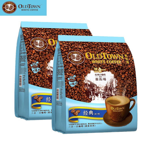 Le marché de la rue importé en Malaisie réduit le sucre trois en un café blanc instantané 630g * 2 sacs saveur d'origine 684g * 2 sacs 2x18x35g