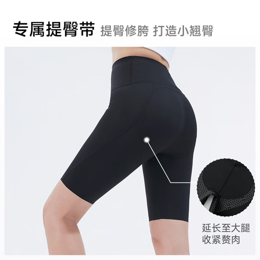 MissWiss new summer style five-point cooling sun protection outer wear shark pants to tighten the belly and lift the hips to show slimming women's yoga leggings five-point style goddess black M