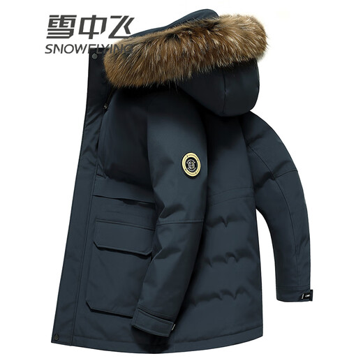 雪中飞【鹅绒系列】男士中长款连帽羽绒服时尚大毛领保暖防寒羽绒外套男