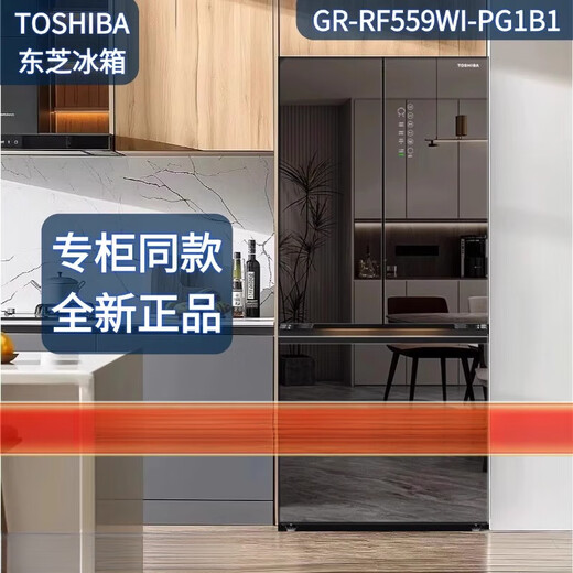 东芝（TOSHIBA）/东芝 GR-RF560WI-PG1B3/RF561WI/RF687WI/RF559无霜冰箱 GR-RF561WI-PG1B3 十字门
