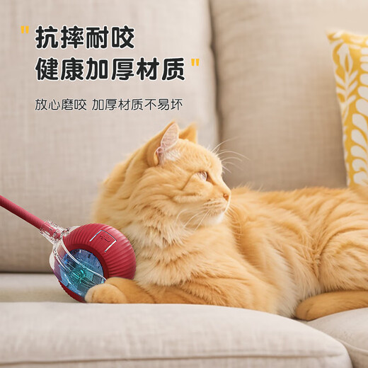 [JD Express] Juguetes CAT Cat Smart Cat Balls se autoexcitan y alivian. El gatito evita automáticamente las bolas eléctricas. Bolas de gato inteligentes rojos + palitos de gato de plumas de alambre.