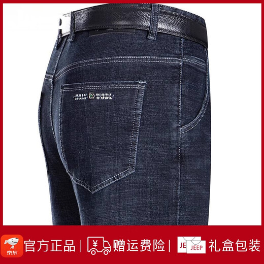 Jeep Spirit Jeep Frühlings- und Sommerjeans Herren gerade lose dünne Jeans mittleren Taillenvaters Lange Hosen 3888 Dunkelblau 29 [2 Fuß 2 Taille]
