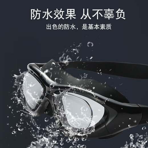 Iosn swimming goggles for women, diving glasses for men, waterproof, anti-fog, high-definition, large-frame swimming, women, adult swimming equipment, gray (one-piece earplugs, mushroom heads), flat light