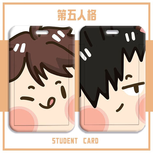 
MPPMCK Volleyball Young Man Yingshan Feixiong Xigu Xi card set School card water card access control card meal card ID card set Volleyball Young Man Z15849 card set + black short braided rope