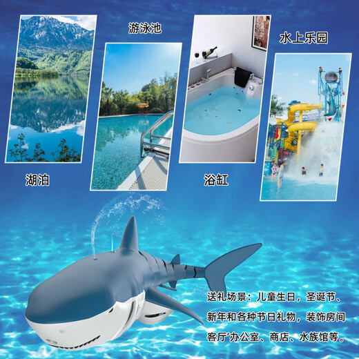 Cute home remote control shark charging can be launched and simulated to sway the Megatonous shark model remote control boat children toy boy [] Blue shark [can spray water + upgraded waterproof remote lithium battery *3 [battery lasts 90 minutes + power delivery handle
