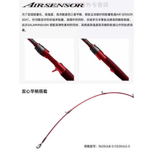 达亿瓦（DAIWA）2225款火蜥蜴路亚竿远投直柄枪柄溪流轻量泛用竿 682m LXB 枪柄两节
