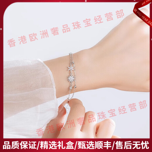 MEXNIAPIOO LUMBRE LUXEUR BRACET DE FEMMES DU FEMMES POUR FEMMES 999 BRACEULEMENT DE FLAKE DE SNOW FLAKE