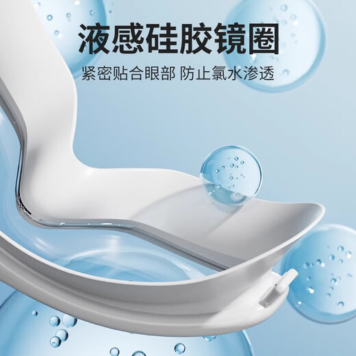 Jingchuan Asahi swimming goggles HD anti-fog waterproof glasses with earplugs swimming cap HD large frame adult swimming flat light diving equipment swimming goggles and swimming cap set white