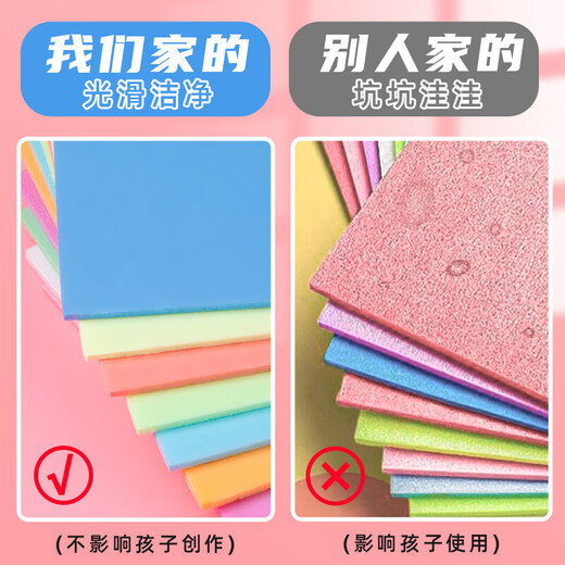 Blow molding paper a4 blow molding board thickened 4mm art special print set for children primary school students a3 blow molding cardboard painting tools materials colorful handmade paper DIY origami kindergarten A3 blow molding board 50 sheets (white 4mm) / free 2 bamboo pens