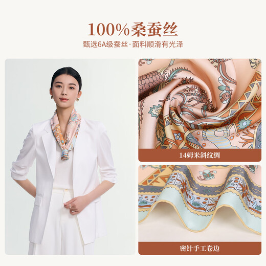 宝石蝶真丝丝巾女100%桑蚕丝围巾披肩教师节中秋礼物生日礼盒/丛林童话2