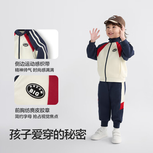 巴拉巴拉balaone儿童套装男童女童宝宝长袖2025秋学院风舒适208325104204