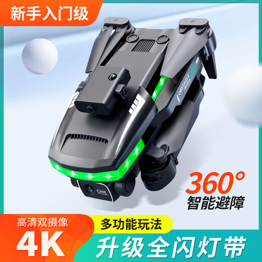 升级版四面避障无人机全机LED绿灯带遥控飞机四轴飞行器 双摄像头黑色(收纳包+彩盒) 三电池(374g)