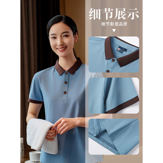 璐依雅涵保洁工作服短袖套装物业恤酒店客房售楼部医院阿姨大码定制 9905男女蓝色单上衣 S