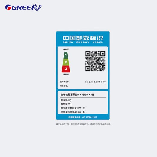 格力（GREE）防爆空调 5匹柜机 定频冷暖 380V 危化品仓库加油站易爆场所专用特种空调 商用立柜式【货期25天】 5匹 一价全包【含11米铜管】 套装 KFR-120LW/(12532S)NFB
