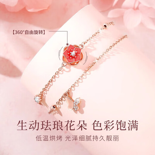 Ji Sifan light luxury fashion jewelry necklace female peach blossom niche clavicle chain birthday anniversary gift for girlfriend and wife to please you - peach blossom anklet
