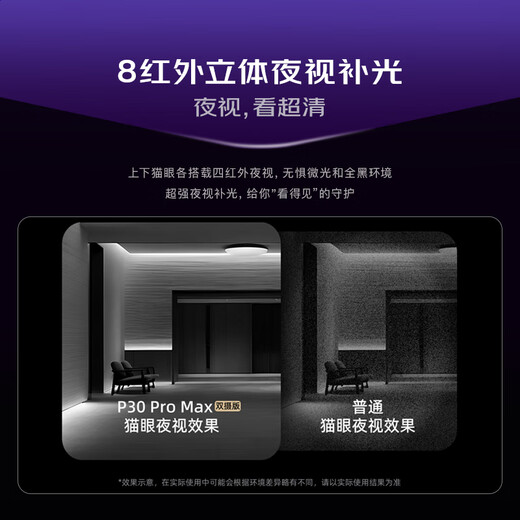 Kaadas smart door lock dual camera face recognition visible cat eye large screen fingerprint lock King Kong P30 Pro Max dual camera