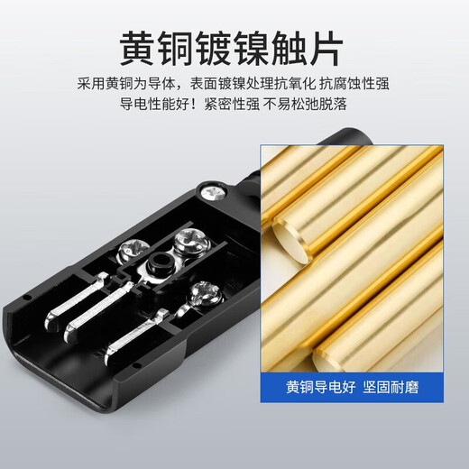 Huijunpin word plug copper nickel-plated high current three-core power charging plug socket 10A black male and female set lz-14-t1gm-hj