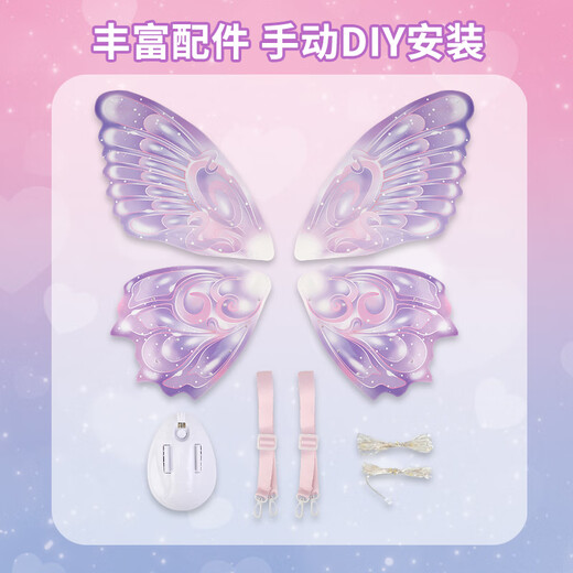 小舞发光蝴蝶翅膀儿童玩具小女孩礼物会动的精灵羽翼电动天使背饰女童