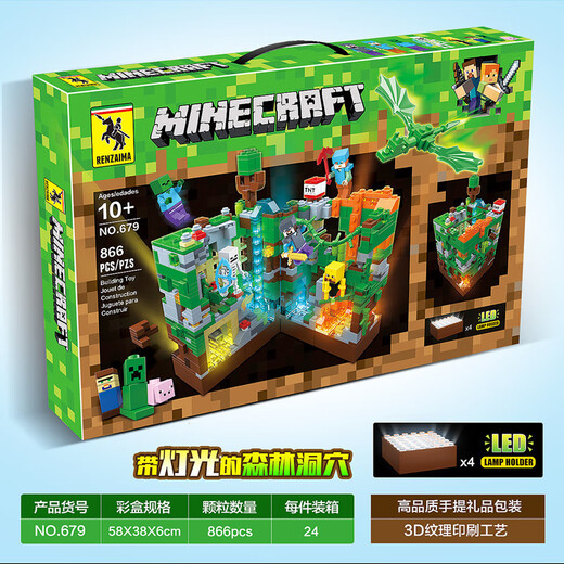LEGO MINECRAFT 695 Juego de la ciudad de sombra con luces y pequeñas partículas ensambladas bloques de construcción y juguetes 682 rock cave [858 partículas] Renzaima [con luces]