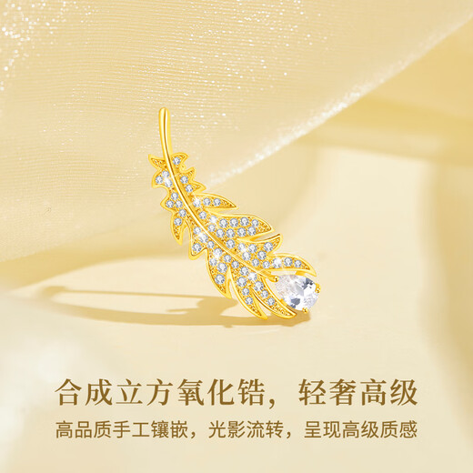 Jingli Jingda week brooch high-end women's exquisite niche light luxury corsage set birthday gift women's exquisite high-end practical small lucky brooch set light gift box