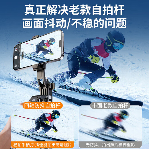 硕图自拍杆三脚架手机支架伸缩便携旅游神器自拍神器360度旋转全自动手持拍摄防抖落地架子 【1.8米稳拍款】超广角丨稳固支撑 【1.8米稳拍款】超广角丨稳固支撑