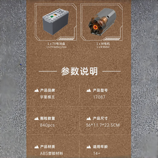 FEIKU Miningmaschinenöl Öl -Bausteine Elektrische Fernbedienungsteuerungstechnik Erwachsener Baugruppenspielzeugmodell Yuxing 17087 Öl Well Dynamic Version