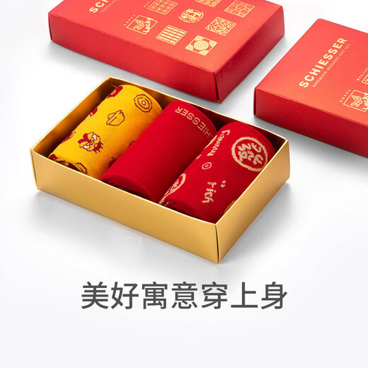 Schiesser 3 pairs of SCHIESSER men's 3A lucky and prosperous mid-calf socks 952K red + yellow + red M 25-26c