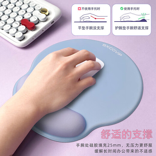 Yishi enfriamiento (exco) colorante bloqueo de color de moda protector de muñeca muñeca almohadilla de muñeca para almohadilla de muñeca de gran tamaño hembra de silicona femenina de la mano de la oficina del mouse del mouse del mouse del mouse espesado azul macho azul + púrpura 9901