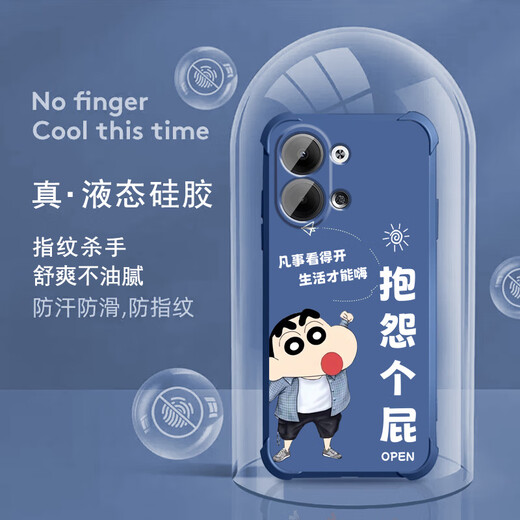 不辣适用opporeno9手机壳男款镜头全包边液态硅胶四角气囊防摔保护套微磨砂励志文字卡通新款 ou1283做个俗人-炫酷黑 opporeno9【单壳】