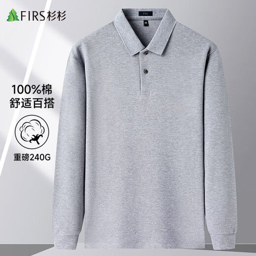 Shanshan 100% cotton pure cotton long-sleeved T-shirt men's spring and autumn new solid color casual lapel polo shirt dad wear