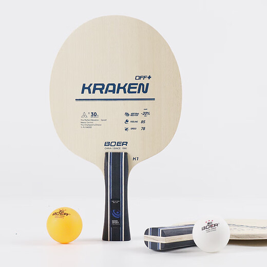 Beihai Giant Demon K1 Table Tennis Racket Base Plate Pure Wood Arc Circle Fast Attack Beginners Student Training Shooting Authentic Beihai Giant Demon K1 Horizontal Shooting