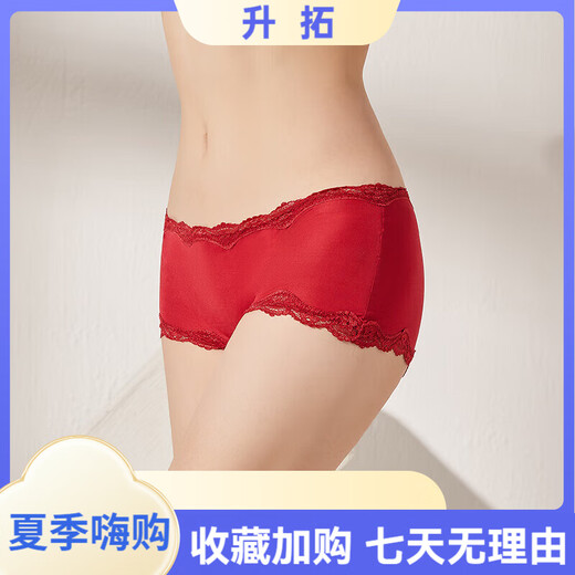 丝煌中腰真丝内裤女士100%桑蚕丝针织性感蕾丝平角短裤头薄款大码 深黑色3884 M 均码