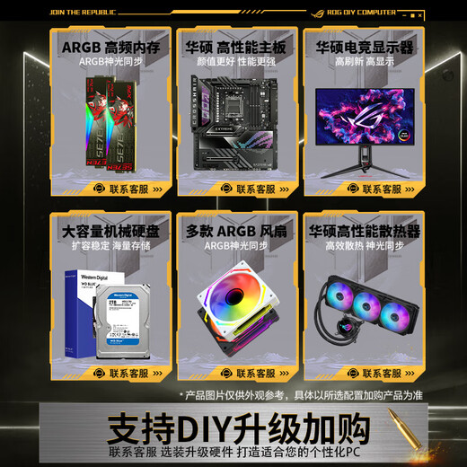 ASUS TUF family bucket Ultra7 265K/RTX5080TUF host RTX5070Ti graphics card GTA6 e-sports game live design rendering DIY assembly computer complete machine with one 265K+RTX5070TUF