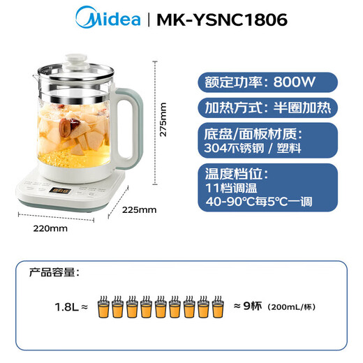 Midea health kettle large capacity tea kettle stew kettle electric kettle constant temperature insulation automatic home office flower tea kettle glass tea kettle to cook millet super new product 1.8L