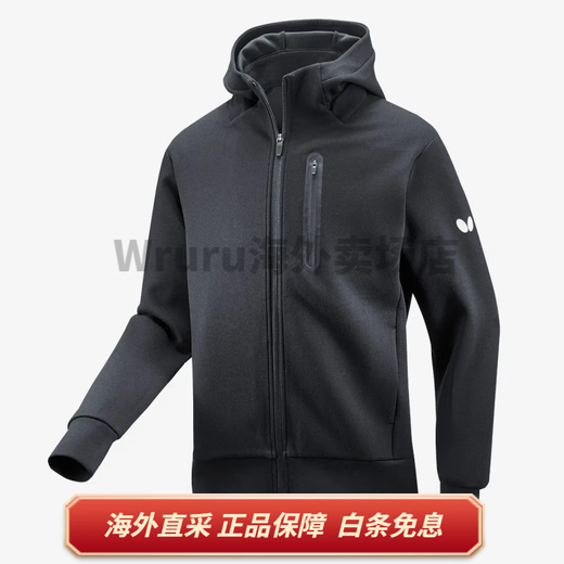 蝴蝶（Butterfly）乒乓球运动服外套运动服上衣纯色连帽拉链男女通用 灰色 S S