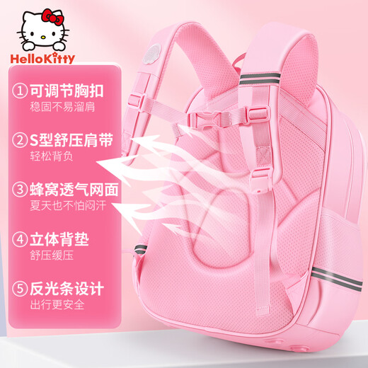 凯蒂猫（hellokitty）美乐蒂书包小学生1-3年级女生护脊护肩儿童一年级书包 3D图案【美乐蒂】梦幻粉 1-4年级