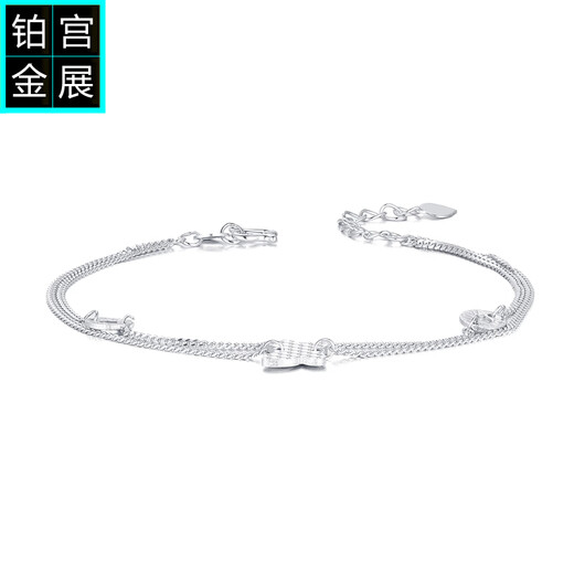 Gongzhan pt950 platinum butterfly bracelet double chain women's niche sweet style platinum extended chain birthday gift for girlfriend sparkling imitation diamond butterfly platinum double layer bracelet about 5.1 grams