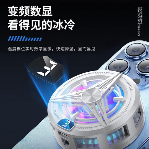 Keyman Super Fast Cooling Mobile Phone Radiator Magnetic Bass Cooling Game Tablet Suitable for Black Shark/iqoo/OnePlus Apple Semiconductor Refrigeration Digital Display Back Clip Honor of Kings E-Sports League Level Starlight White丨Powerful Magnetic Suction Dual-Core Semiconductor Refrigeration